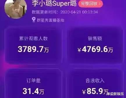 #李小璐#李小璐直播销售额近5000万，在后台却泪流不止，得知真因让人心疼