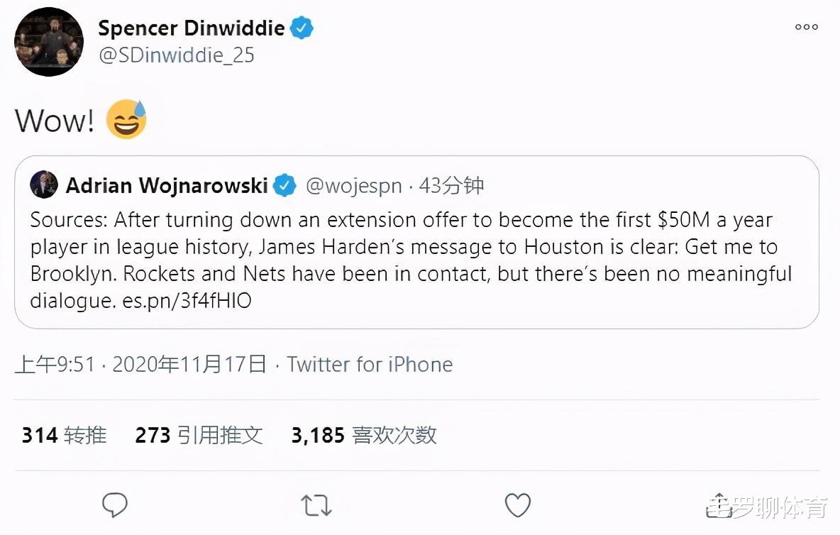 詹姆斯·哈登|哈登拒绝5000万！50分先生眼红了，篮网核心发3个字母，哈特感慨