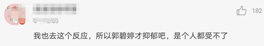 郭碧婷|郭碧婷临产，宝宝沦为向佐的赚钱工具？豪门婚姻也躲不开这个残酷真相