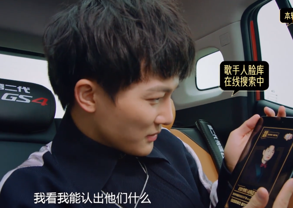 【歌手】《歌手》总决赛赛制不公平？周深和华晨宇说的这段话好讽刺