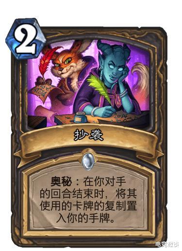 炉石传说|炉石传说:标准剽窃贼为什么又崛起了?始于环境,忠于本命