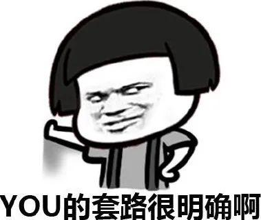 『绵阳』拍婚纱照套路太深，被恶心到了！多名网友疯狂吐槽