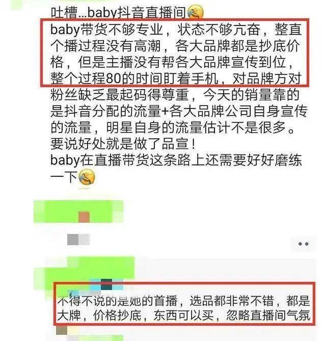 Angelababy|这么快就开始营销演技，想靠孩子洗白了？