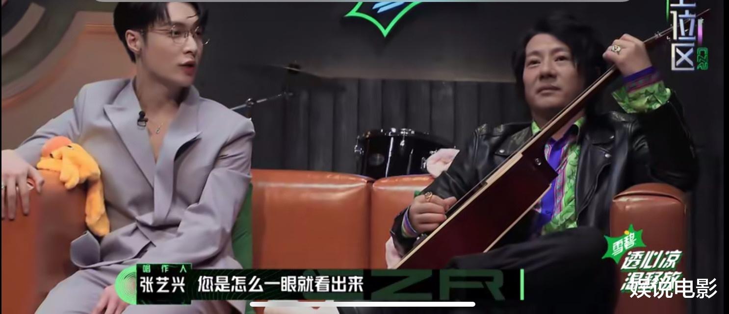 『张艺兴』张艺兴好奇陈粒文艺女青年范，郑钧太耿直，称张艺兴是偶像男青年