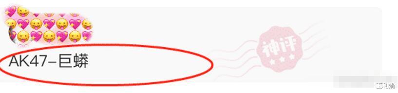 |“在路边看到这个,这怎么吃下去的?”网友:这是怀了个AK47?哈哈哈...