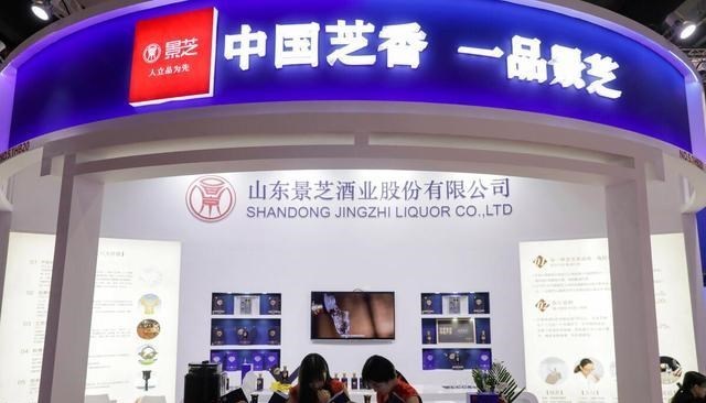 追逐在梦里兰溪 山东白酒曾超过茅台五粮液,如今没有白酒股,啤酒葡萄酒也曾很牛