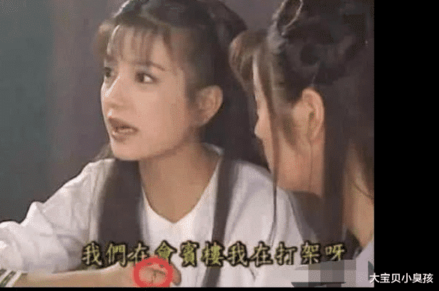 「穿帮镜头」“骗了咱们多少年”的穿帮镜头，网友：导演，你过来保证不打你