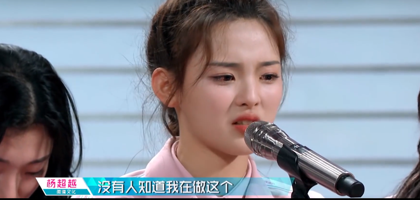 富二代：什么样的女生才能参加《青春有你》？首先你得是个富二代！