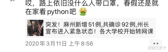 核酸检测|疫情下留美中国学生：花钱、撒谎，就为拿到一份核酸检测回国