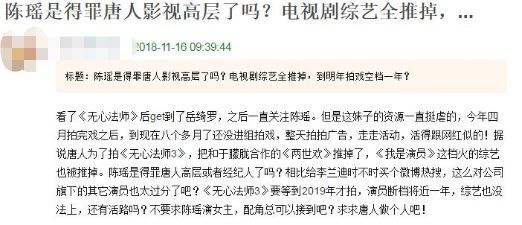 「唐人影视」拍过《仙剑》的唐人影视，现在只能靠《无心法师》续命，原因何在