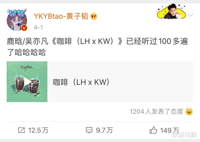 【鹿晗】见证友情时刻来了,陈赫零点准时为鹿晗庆生,这二位好兄弟睡了?