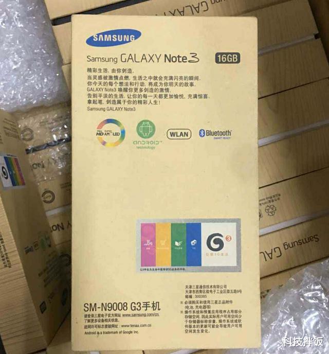 三星|大量全新三星Note3现身闲鱼，7年前发布价5399，如今残值399