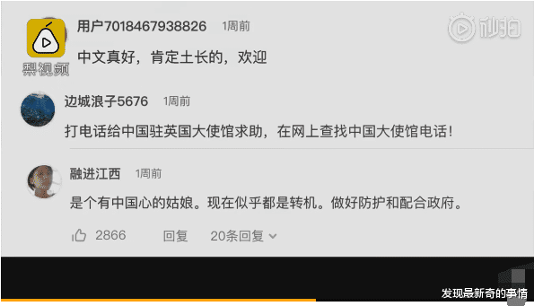 隔离@哭诉想回中国的美国姑娘如愿回到中国：在中国生活了20年，正在隔离