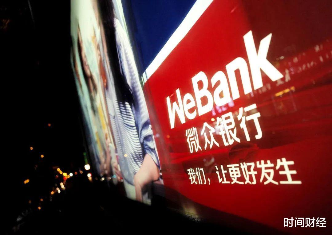 催收|微众银行涉嫌“暴力催收”背后：催收公司提成高达50%，去年信用减值损失55亿