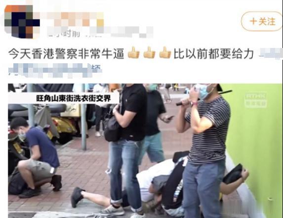 中国网直播|港警处置乱港分子时有人扔杂物 便衣警察果断冲上前制服