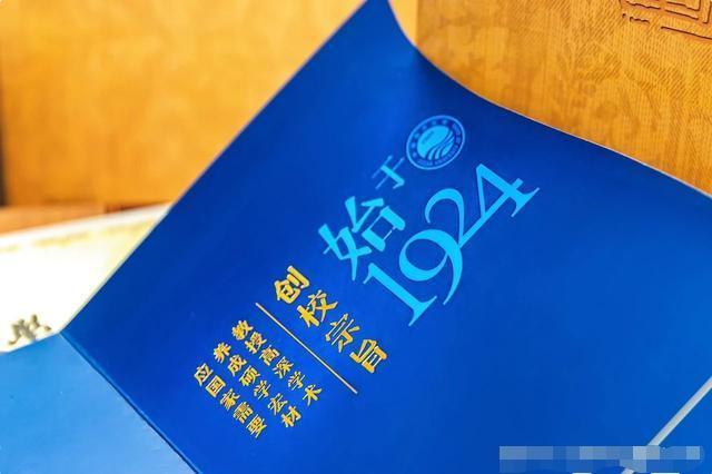 中国海洋大学|女儿成功考上985高校中国海洋大学,看到被录取专业,孩子有些闹心