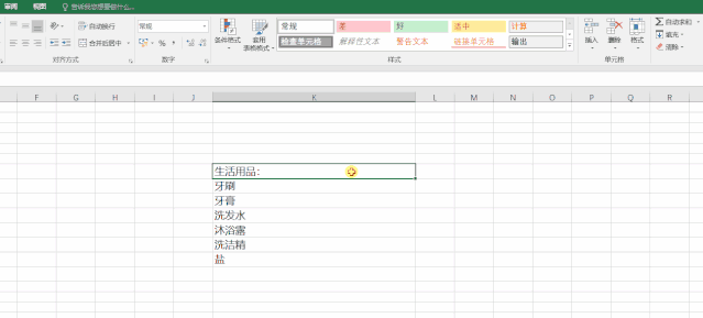 excel@绝不忽悠！这5个Excel高效率技巧，瞬间帮你解决Excel常见难题！