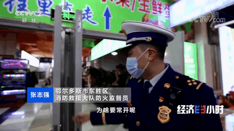 西藏消防 警惕!隐藏在商场里的“火患”