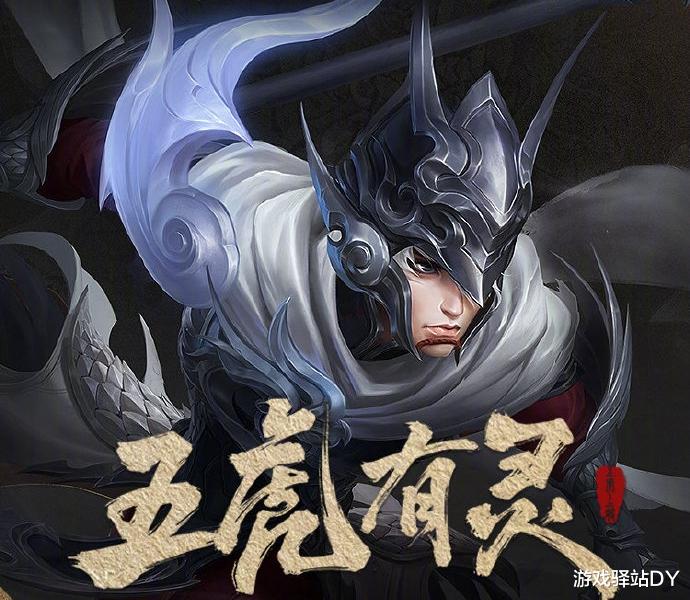 【王者荣耀】王者荣耀29号更新:十大福利来袭,至尊宝返场,6位英雄调整