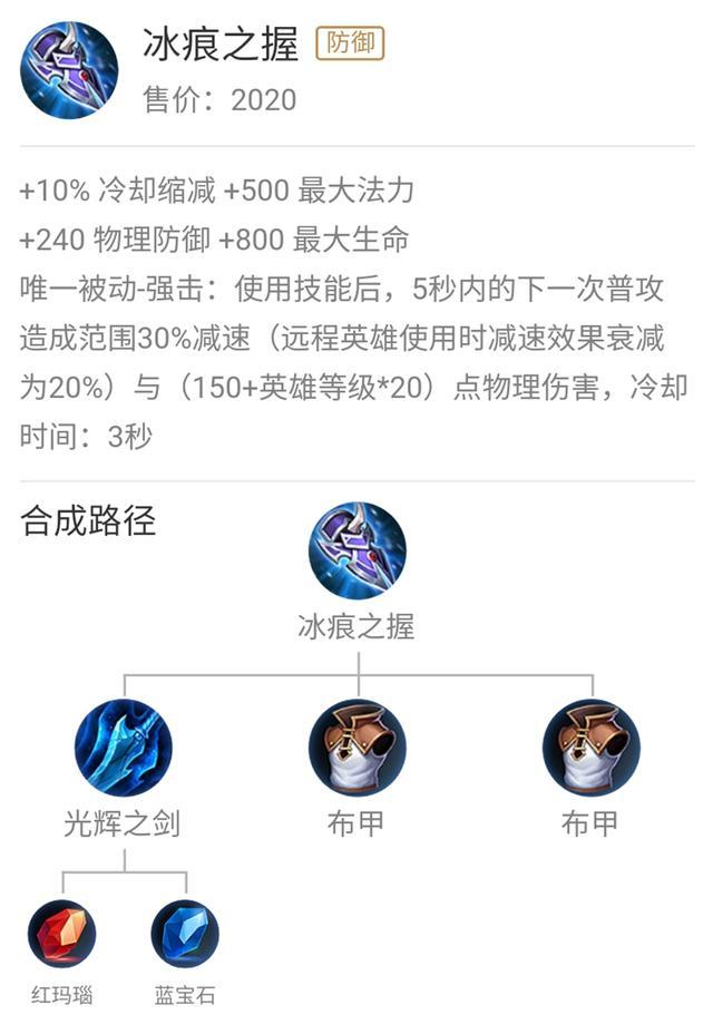 王者荣耀|王者荣耀：活着才有输出！射手的生存之道，关键在于防御装的选择