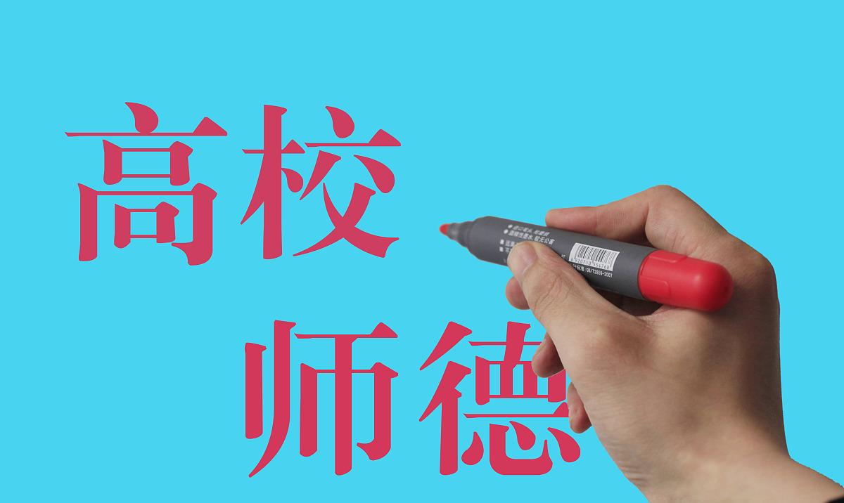 教师|教育部新增一项职称评审条件,舆论一片叫好,一线教师却沉默了