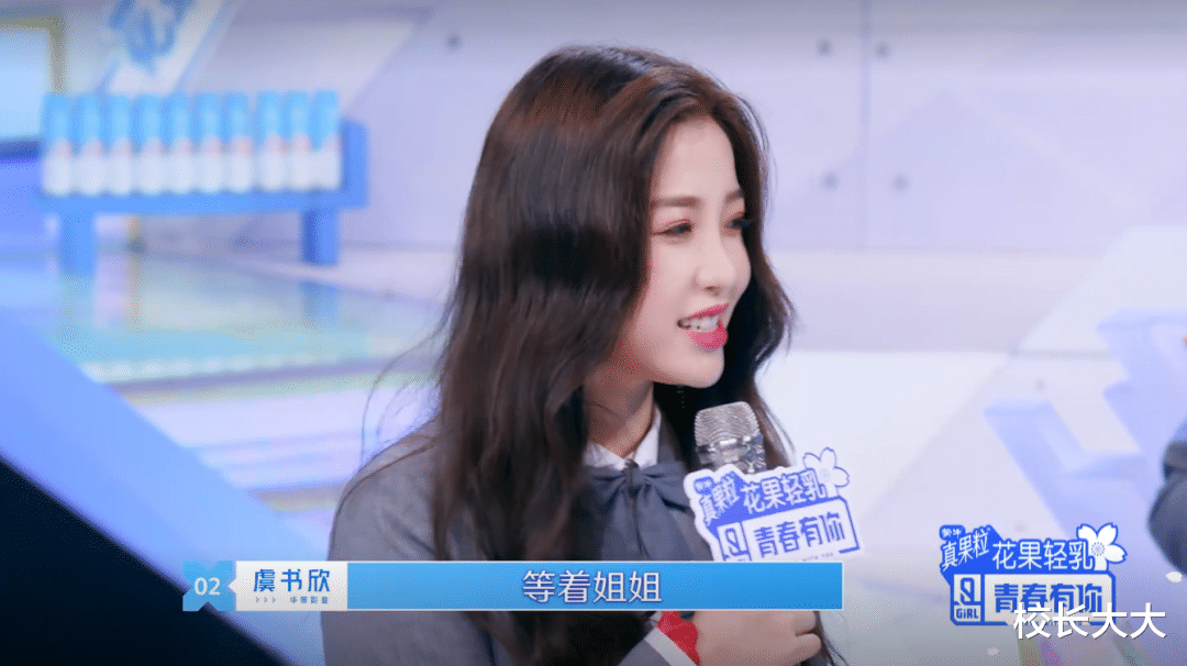 #陈卓璇#《创造营》赞助商回应,陈卓璇的广告机会来了,得靠“人气”来换