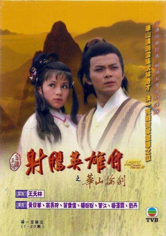 电视剧|中国电视收视率前十,《西游记》居然只排第三,第一很多人没看过