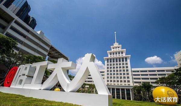 『教育部』被美国列入实体清单的中国大学，实力强悍，理科高考生请重点关注