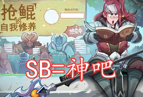 王者荣耀：王者荣耀：别再理解错了，队友发这些字母，不是在骂你，而是在夸你！