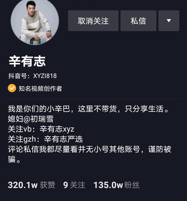 【快手视频】抖音为什么不和辛巴合作，把快手的流量用户吸引过来？