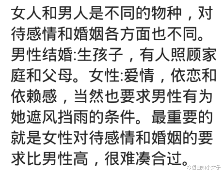 饵料|?离婚率越来越高，大多都女性提出来的，看看网友咋说