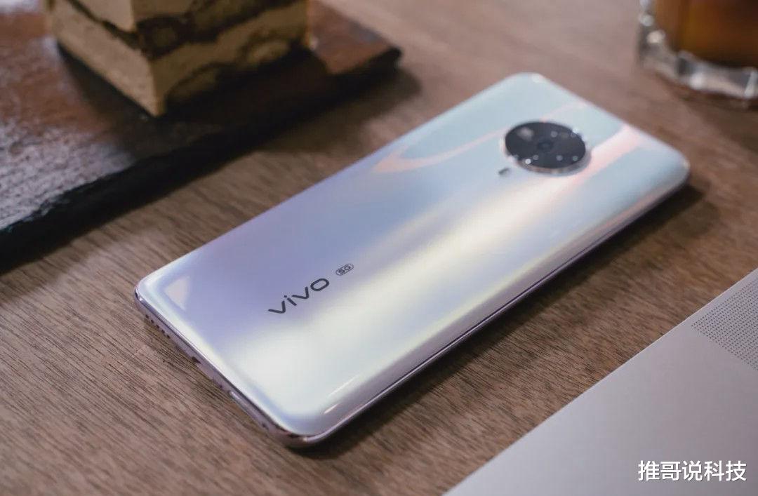 |被低估的5G中端机，256GB+三星屏，跌至2398元！