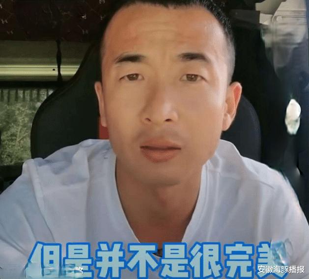 安徽海豚播报|司机怒斥武汉货主，司机再发声：帮卡友要钱，要回来了，并不完美