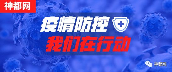 洛阳|就是牛：洛阳又拿第一！