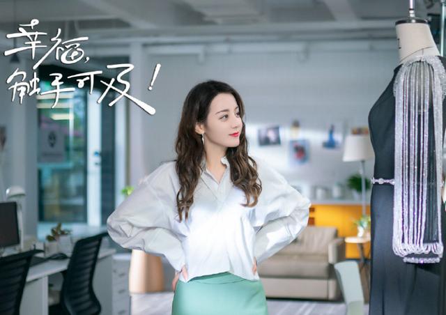 迪丽热巴:幸福触手可及:被评剧情太low、造型惹火,三个助力创六网第一
