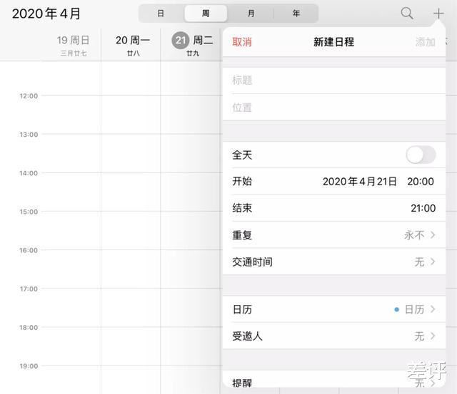 「iPhone」继日历之后,iPhone 相册现在也能收到骗子的垃圾消息了