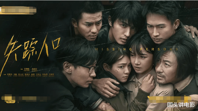 「优酷」继《白夜追凶》后，优酷网再出悬疑烧脑剧，剧情开篇引人入胜