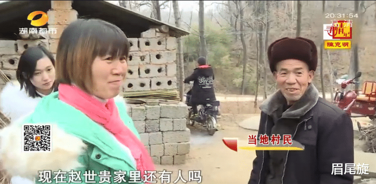 眉尾旋 逃婚20年,狠心丢下年幼女儿离开家,黑户女子千里回家求原谅