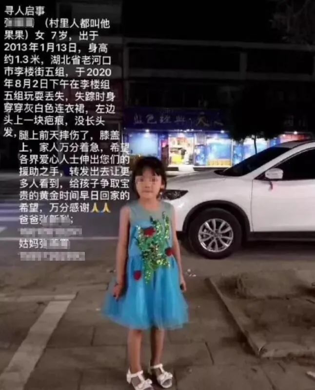 封面新闻|凌晨,令人痛心的消息传来!