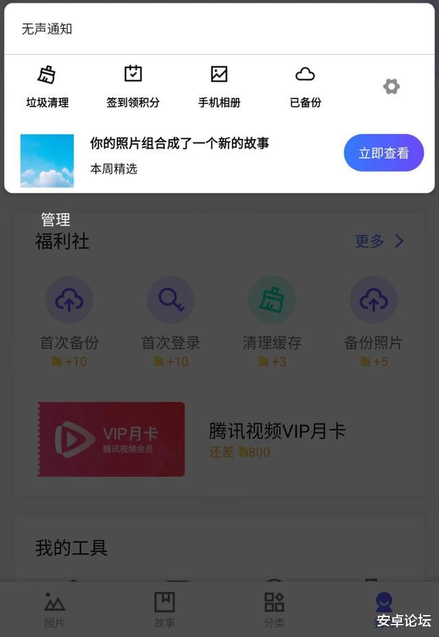 『阿里巴巴』活久见系列，阿里也来抢百度网盘的生意了？