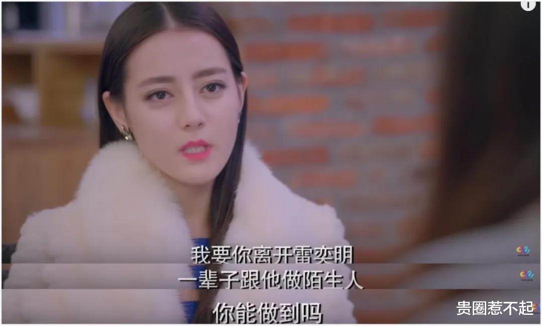 林允|3.5亿打水漂了!傻白甜只剩下傻,她为什么就不讨喜?