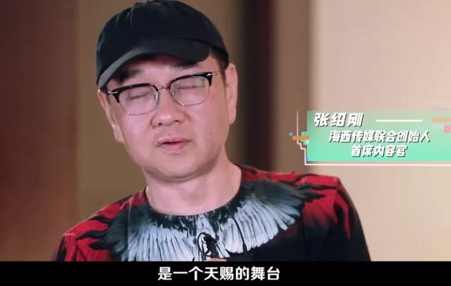 「杜华」《快本》开选新主持，八大经纪公司高层喊话，杜华发言太微妙