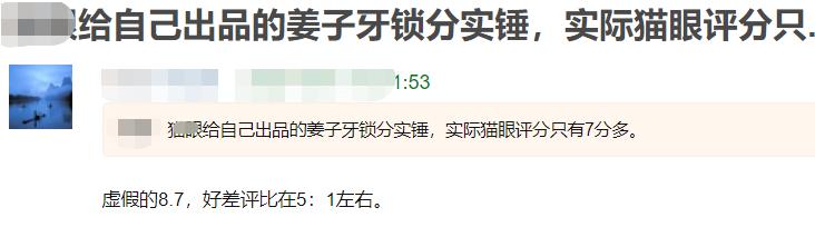 姜子牙|《姜子牙》口碑崩盘，画面太大格局太小，和《哪吒》差在这三点