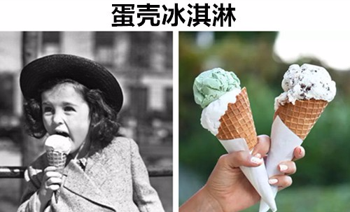 冰淇淋|意外的发明：在特别意外的情况下，所发明出来的8种不同食物
