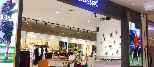 马云让实体店纷纷倒闭？那以后的租金还这么贵吗？业内人士这样说！