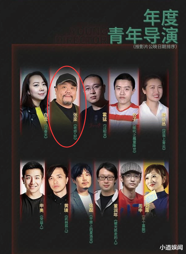 郭德纲@郭德纲弟子喜提导协表彰奖两项提名,德云社打破烂片魔咒指日可待!