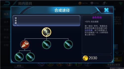 【貂蝉】王者荣耀：两件新装备曝光，貂蝉间接被加强，游戏时间再遭限制