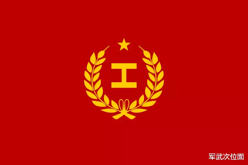 革命|1949年，国旗差点成了“星条旗”？