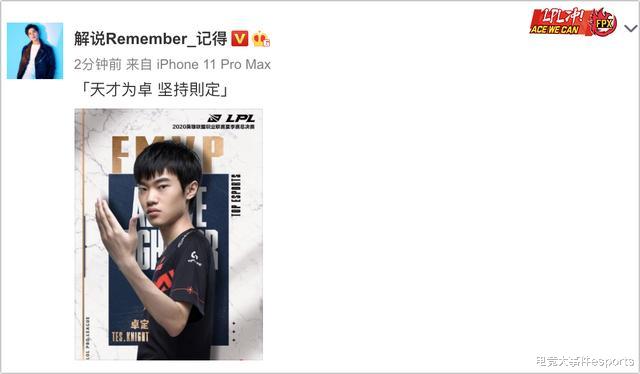 jdg|LPL夏季赛决赛言论:这就是LPL吗?每一把都如此的惊心动魄