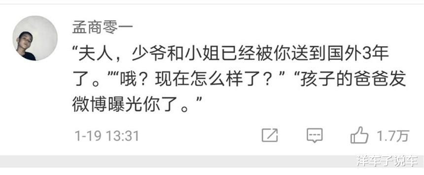郑爽|娱乐圈爆炸新闻，郑爽还能反击吗？网友：可云疯了都知道找孩子！